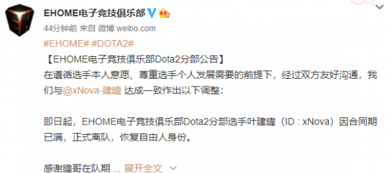 m0NESY与NiKo在Falcons的高额薪水曝光